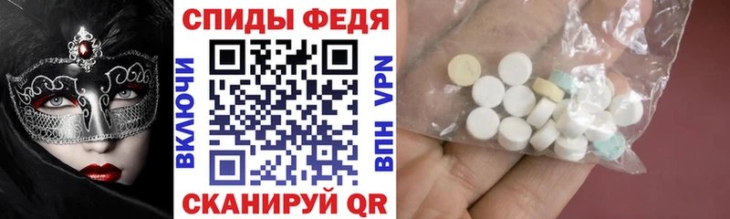 цены Чулым АМФЕТАМИН VHQ