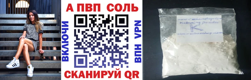 MEGA как войти  Чулым  A PVP СК 
