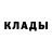ГАШ 40% ТГК Adam Crume