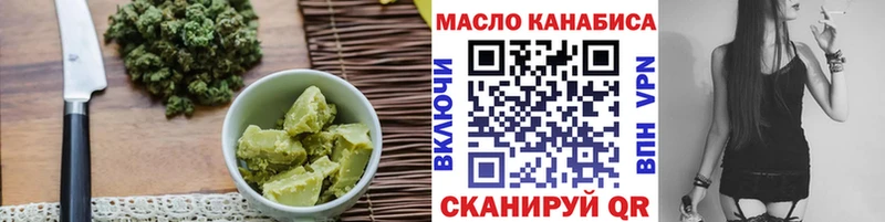 Canna-Cookies конопля  дарнет шоп  Чулым 