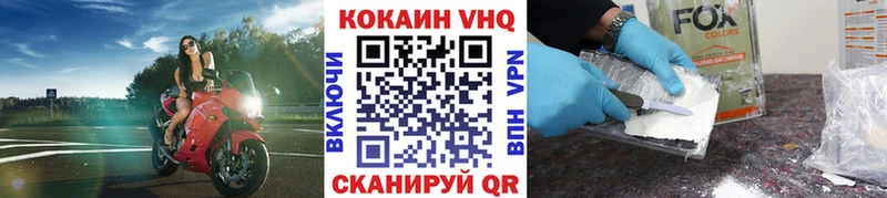 COCAIN Columbia  купить наркотики сайты  Чулым 