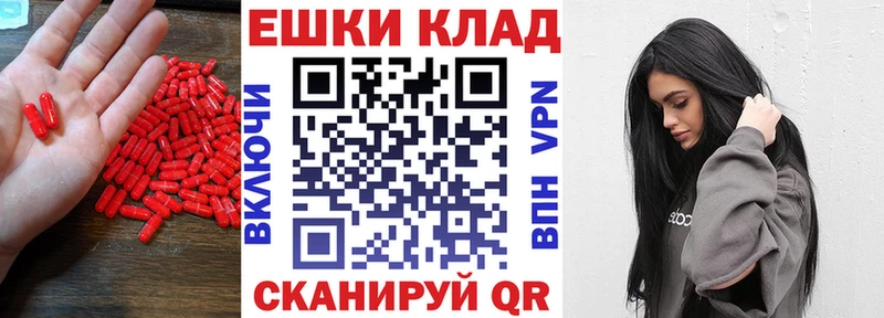 ЭКСТАЗИ ешки  Чулым 