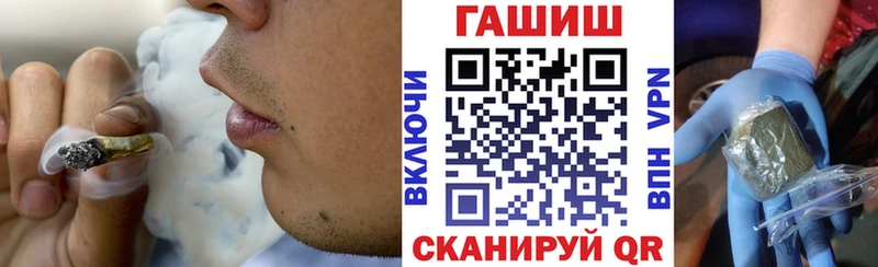где найти наркотики  Чулым  ГАШИШ ice o lator 