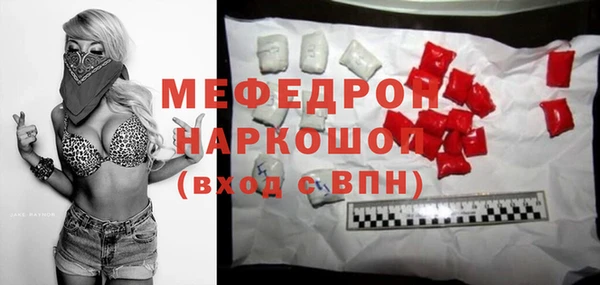 сатива Лабытнанги