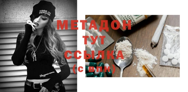 сатива Ладушкин