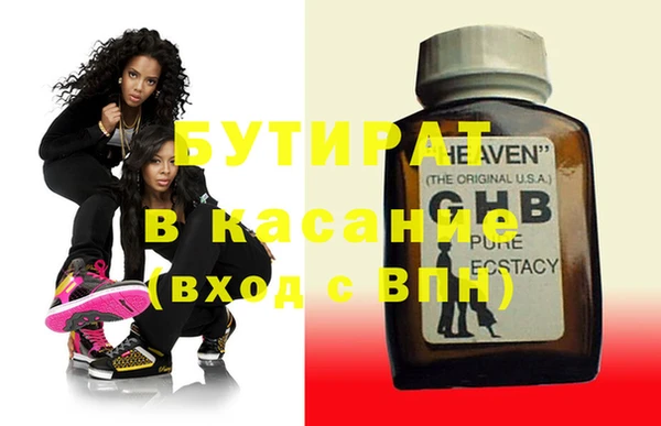 шишки Липки