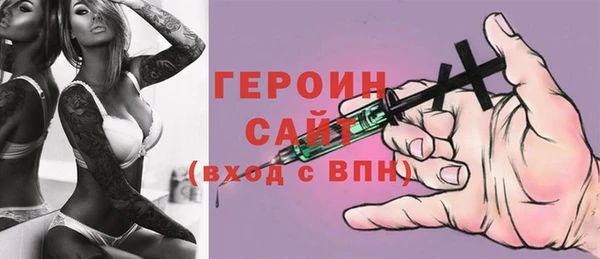 сатива Лабытнанги