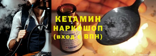 сатива Ладушкин