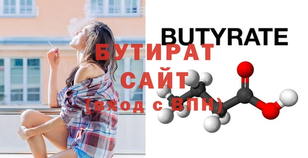 сатива Лабытнанги