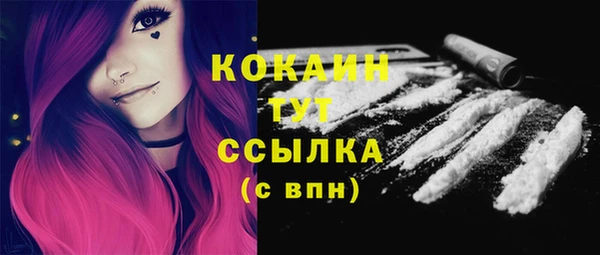 бутират Ступино
