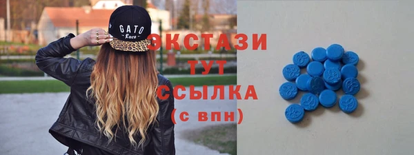 сатива Ладушкин