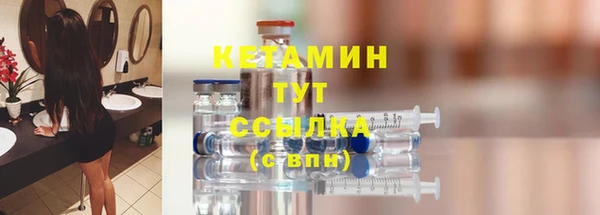 2c-b Лагань