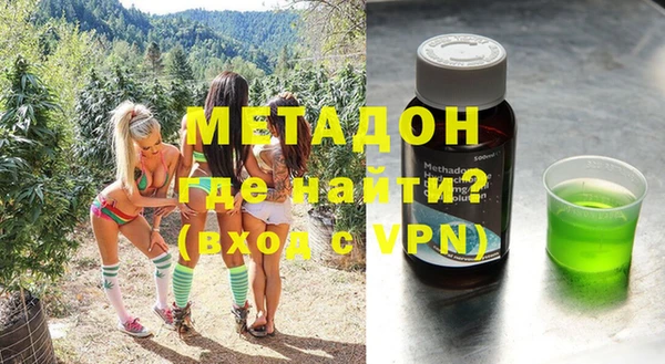 сатива Лабытнанги