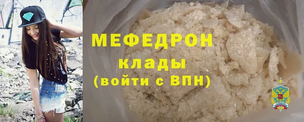 прущие крисы Лиски
