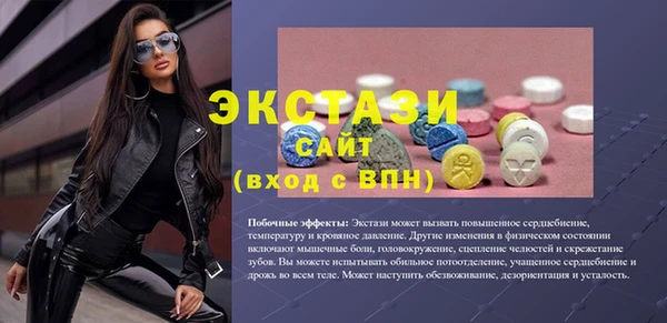 сатива Лабытнанги