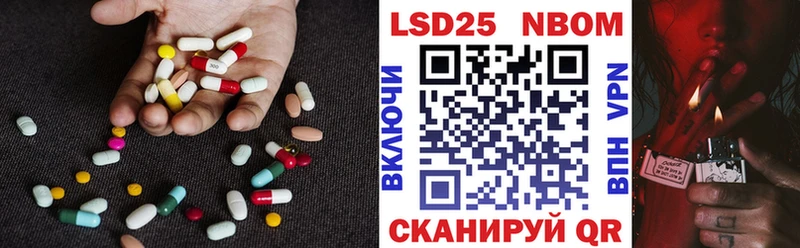 ЛСД экстази ecstasy  Чулым 