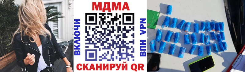 где продают наркотики Чулым MDMA Molly