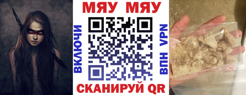KRAKEN   Чулым  МЕФ кристаллы 