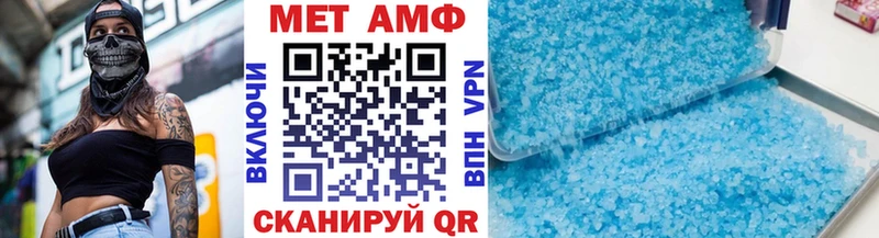 Метамфетамин витя мега Чулым