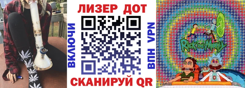 Наркотические марки 1,5мг  купить наркотик  Чулым 