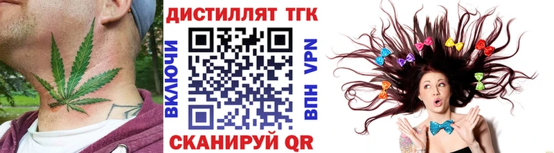 блэк спрут как зайти даркнет сайт Чулым ТГК THC oil
