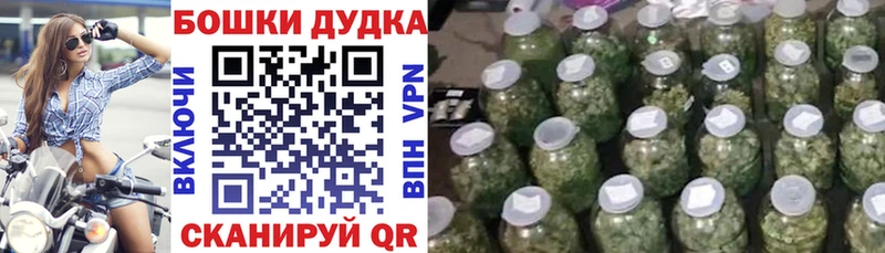 Бошки марихуана индика  Чулым 